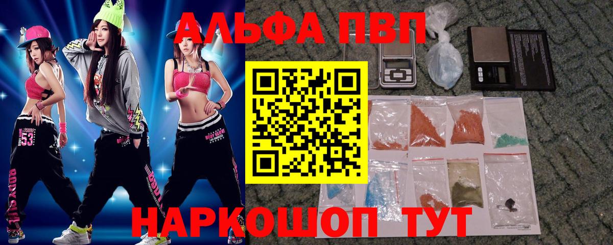 А ПВП Соль Королёв