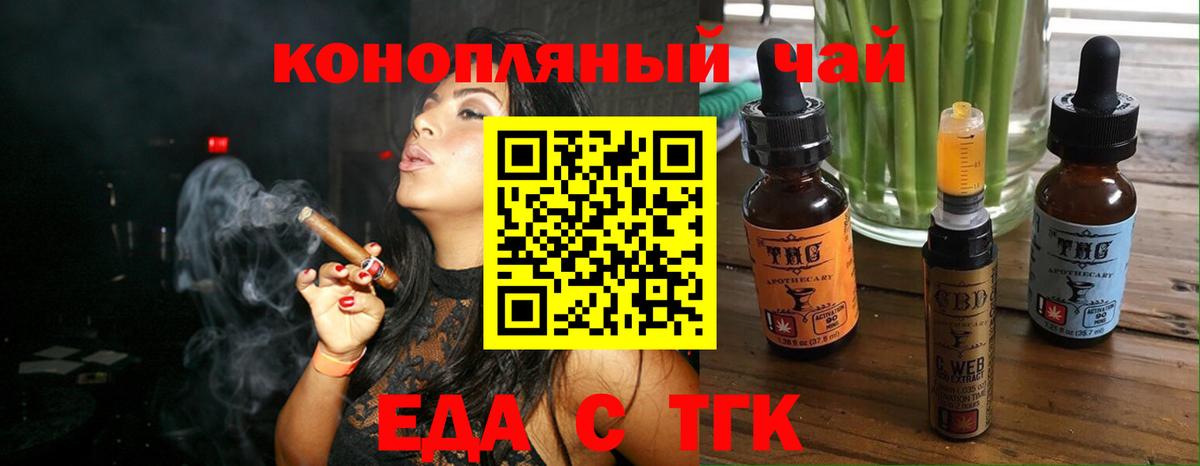 Canna-Cookies конопля Королёв