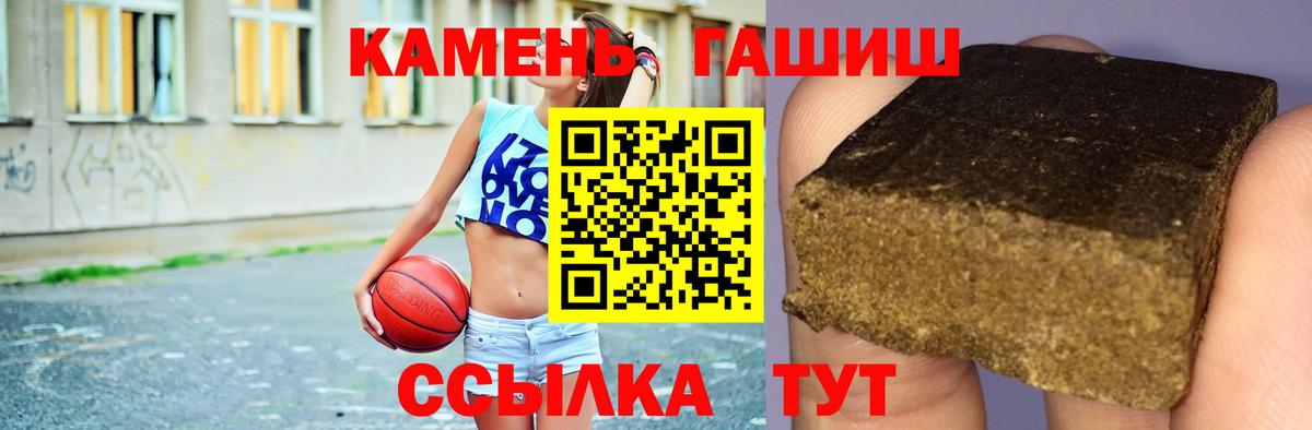 Гашиш Cannabis  Гашиш Premium  Королёв  ГАШИШ  Вход с VPN 