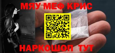 крисы Коммунар