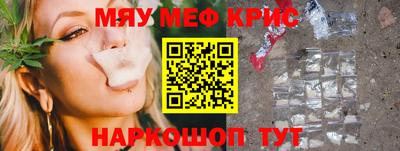 крисы Коммунар