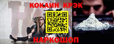 ешки Комсомольск-на-Амуре