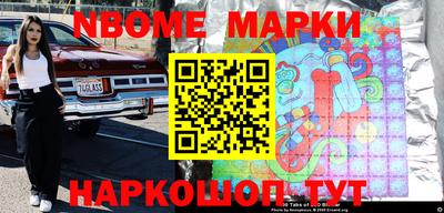 ешки Конаково
