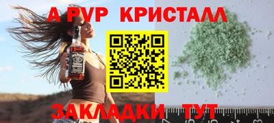 ешки Комсомольск-на-Амуре