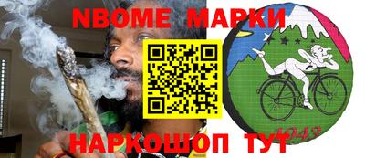 ешки Комсомольск-на-Амуре