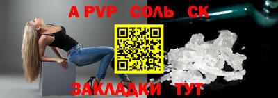 крисы Коммунар