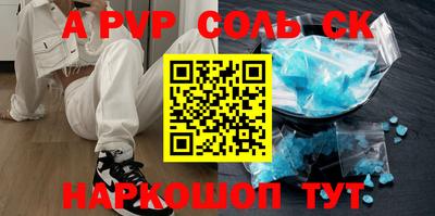 ешки Комсомольск-на-Амуре