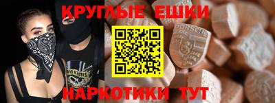 крисы Коммунар