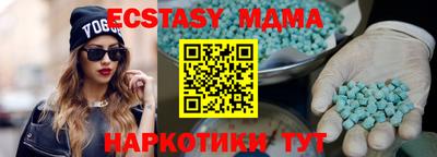 крисы Коммунар