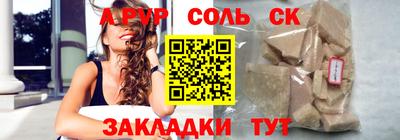 ешки Комсомольск-на-Амуре