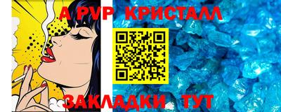 крисы Коммунар