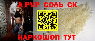 ешки Комсомольск-на-Амуре