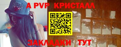крисы Коммунар