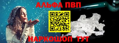 ешки Комсомольск-на-Амуре