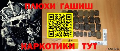 ешки Комсомольск-на-Амуре