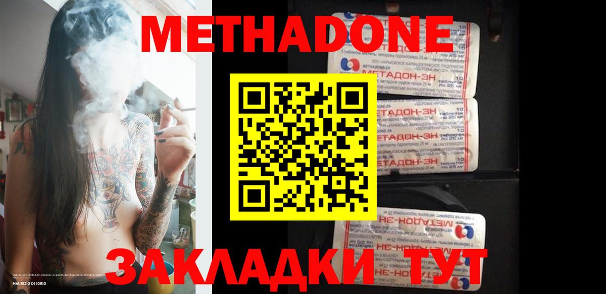 Alpha-PVP Королёв