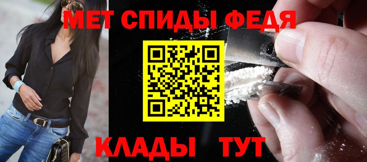 Метамфетамин Декстрометамфетамин 99.9%  Метамфетамин Декстрометамфетамин 99.9%  МЕТАМФЕТАМИН  Вход с VPN  Королёв 