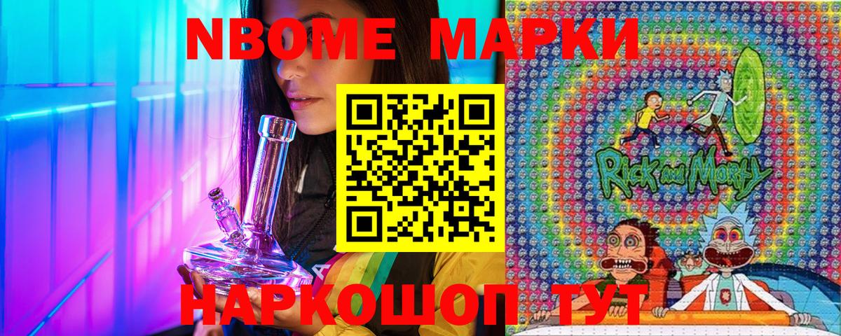 Наркотические марки 1500мкг  Наркотические марки 1500мкг  Вход с VPN  Королёв 