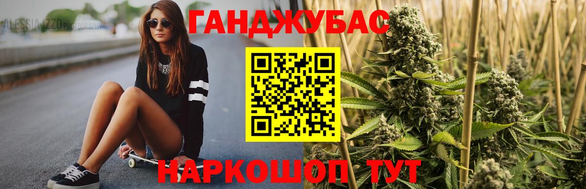 Канабис план Королёв