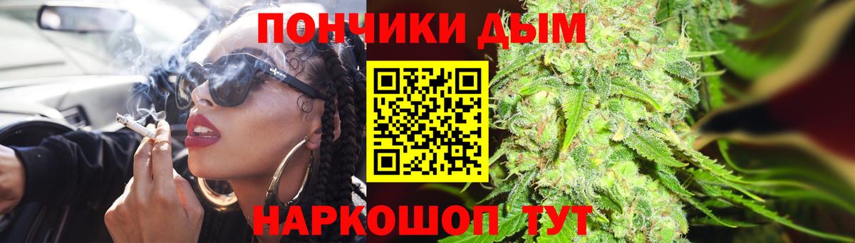 Конопля VHQ  Марихуана марихуана  Королёв  Вход с VPN  Бошки Шишки тримм  Марихуана White Widow 